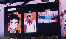 画像ギャラリー No.019のサムネイル画像 / 「ニコニコ超会議＋闘会議2015発表会」が開催。闘会議2015にはゲームの道場破りに挑戦する「任天道場」も