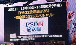画像ギャラリー No.022のサムネイル画像 / 「ニコニコ超会議＋闘会議2015発表会」が開催。闘会議2015にはゲームの道場破りに挑戦する「任天道場」も