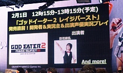 画像ギャラリー No.024のサムネイル画像 / 「ニコニコ超会議＋闘会議2015発表会」が開催。闘会議2015にはゲームの道場破りに挑戦する「任天道場」も
