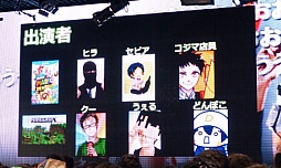画像ギャラリー No.036のサムネイル画像 / 「ニコニコ超会議＋闘会議2015発表会」が開催。闘会議2015にはゲームの道場破りに挑戦する「任天道場」も