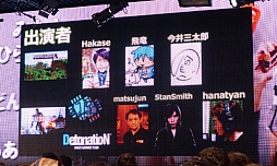 画像ギャラリー No.037のサムネイル画像 / 「ニコニコ超会議＋闘会議2015発表会」が開催。闘会議2015にはゲームの道場破りに挑戦する「任天道場」も
