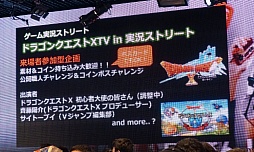 画像ギャラリー No.042のサムネイル画像 / 「ニコニコ超会議＋闘会議2015発表会」が開催。闘会議2015にはゲームの道場破りに挑戦する「任天道場」も