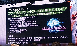 画像ギャラリー No.043のサムネイル画像 / 「ニコニコ超会議＋闘会議2015発表会」が開催。闘会議2015にはゲームの道場破りに挑戦する「任天道場」も