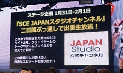 画像ギャラリー No.052のサムネイル画像 / 「ニコニコ超会議＋闘会議2015発表会」が開催。闘会議2015にはゲームの道場破りに挑戦する「任天道場」も