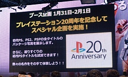 画像ギャラリー No.053のサムネイル画像 / 「ニコニコ超会議＋闘会議2015発表会」が開催。闘会議2015にはゲームの道場破りに挑戦する「任天道場」も