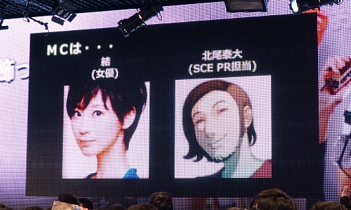 画像ギャラリー No.054のサムネイル画像 / 「ニコニコ超会議＋闘会議2015発表会」が開催。闘会議2015にはゲームの道場破りに挑戦する「任天道場」も