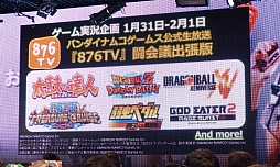 画像ギャラリー No.055のサムネイル画像 / 「ニコニコ超会議＋闘会議2015発表会」が開催。闘会議2015にはゲームの道場破りに挑戦する「任天道場」も