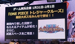 画像ギャラリー No.056のサムネイル画像 / 「ニコニコ超会議＋闘会議2015発表会」が開催。闘会議2015にはゲームの道場破りに挑戦する「任天道場」も
