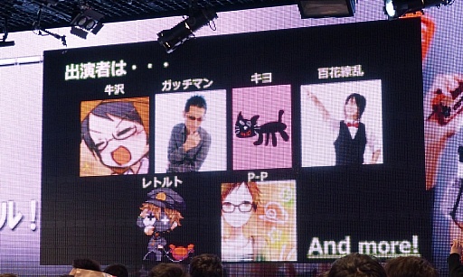 画像ギャラリー No.057のサムネイル画像 / 「ニコニコ超会議＋闘会議2015発表会」が開催。闘会議2015にはゲームの道場破りに挑戦する「任天道場」も