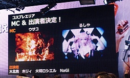 画像ギャラリー No.059のサムネイル画像 / 「ニコニコ超会議＋闘会議2015発表会」が開催。闘会議2015にはゲームの道場破りに挑戦する「任天道場」も