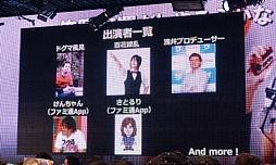 画像ギャラリー No.068のサムネイル画像 / 「ニコニコ超会議＋闘会議2015発表会」が開催。闘会議2015にはゲームの道場破りに挑戦する「任天道場」も