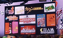 画像ギャラリー No.069のサムネイル画像 / 「ニコニコ超会議＋闘会議2015発表会」が開催。闘会議2015にはゲームの道場破りに挑戦する「任天道場」も