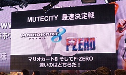画像ギャラリー No.074のサムネイル画像 / 「ニコニコ超会議＋闘会議2015発表会」が開催。闘会議2015にはゲームの道場破りに挑戦する「任天道場」も