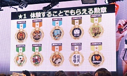 画像ギャラリー No.089のサムネイル画像 / 「ニコニコ超会議＋闘会議2015発表会」が開催。闘会議2015にはゲームの道場破りに挑戦する「任天道場」も