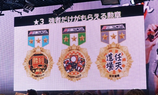 画像ギャラリー No.091のサムネイル画像 / 「ニコニコ超会議＋闘会議2015発表会」が開催。闘会議2015にはゲームの道場破りに挑戦する「任天道場」も