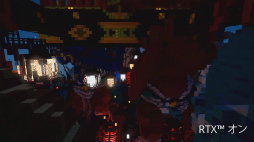 画像ギャラリー No.006のサムネイル画像 / ［TGS 2020］「Minecraft with RTX」の映像が公開。“妖怪祭り”がテーマのビルドを使用したリアルタイムレイトレーシングのデモを披露