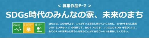 画像ギャラリー No.001のサムネイル画像 / UUUMが「Minecraftカップ2021全国大会」にメディアパートナーとして協力