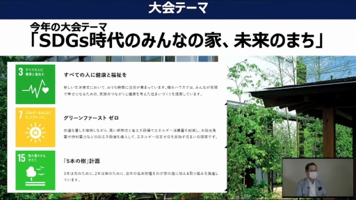 画像ギャラリー No.003のサムネイル画像 / 「Minecraftカップ2021 全国大会」のテーマは“SDGs時代のみんなの家、未来のまち”。オープニングイベントをレポート