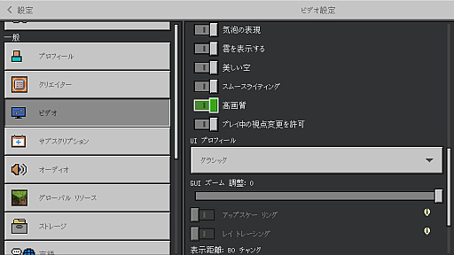 画像ギャラリー No.012のサムネイル画像 / 「マイクラ」と「テラリア」，今年でデビュー10周年となるサンドボックスゲームの双璧を6つのポイントで徹底比較