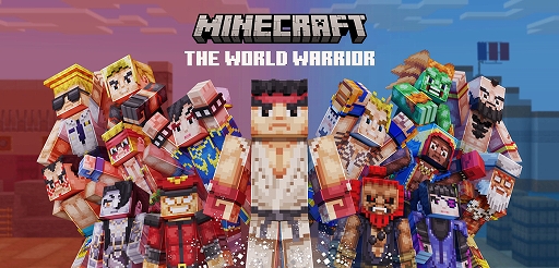 画像ギャラリー No.001のサムネイル画像 / 「Minecraft」に「ストリートファイター」スキンパックが登場。リュウや春麗，ルークなど35人が参戦