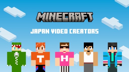 画像ギャラリー No.003のサムネイル画像 / 「Minecraft」と動画クリエイターの公式コラボグッズが発売決定。全国のイオン店舗とMUUUで4月22日より順次販売