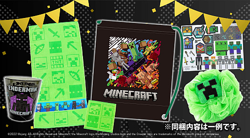 画像ギャラリー No.001のサムネイル画像 / 「マインクラフト」関連グッズをセットにした“マインクラフト　ブラックミステリーバッグシリーズ3”，11月18日より販売開始