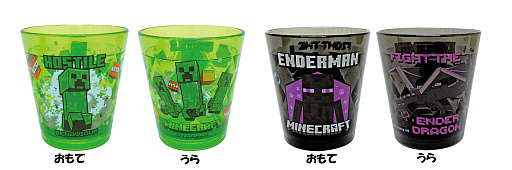 画像ギャラリー No.003のサムネイル画像 / 「マインクラフト」関連グッズをセットにした“マインクラフト　ブラックミステリーバッグシリーズ3”，11月18日より販売開始