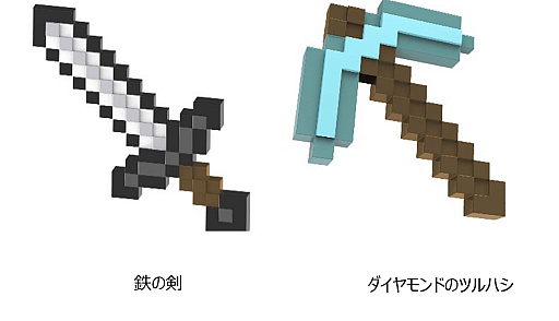 画像ギャラリー No.005のサムネイル画像 / 「Minecraft」のアイテムコードが付属するキャラクターフィギュアなどがマテルから登場。一部は本日より販売