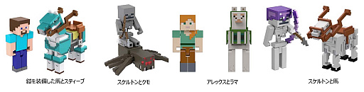 画像ギャラリー No.006のサムネイル画像 / 「Minecraft」のアイテムコードが付属するキャラクターフィギュアなどがマテルから登場。一部は本日より販売