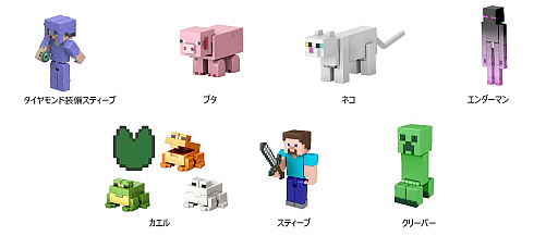 画像ギャラリー No.007のサムネイル画像 / 「Minecraft」のアイテムコードが付属するキャラクターフィギュアなどがマテルから登場。一部は本日より販売