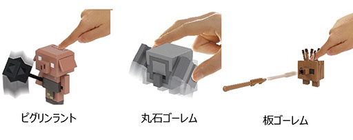 画像ギャラリー No.002のサムネイル画像 / 「マインクラフト」の新作アイテムが4月8日にリリース。最恐の敵“ウォーデン”のフィギュアら全7商品をラインナップ