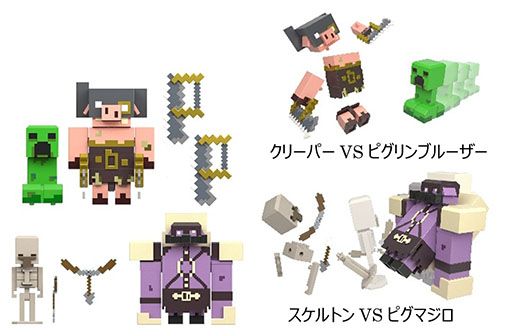 画像ギャラリー No.003のサムネイル画像 / 「マインクラフト」の新作アイテムが4月8日にリリース。最恐の敵“ウォーデン”のフィギュアら全7商品をラインナップ