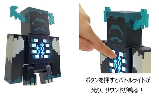 画像ギャラリー No.006のサムネイル画像 / 「マインクラフト」の新作アイテムが4月8日にリリース。最恐の敵“ウォーデン”のフィギュアら全7商品をラインナップ