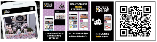 画像ギャラリー No.008のサムネイル画像 / 「マインクラフト」の“村”にフォーカスした限定プライズが登場。全長40cmの巨大なアイアンゴーレムも