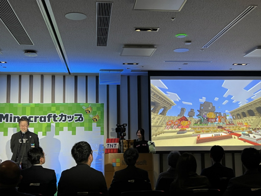 画像ギャラリー No.003のサムネイル画像 / 「第5回Minecraftカップ 全国大会」最終審査会レポート。教育版マイクラで作られた「未来の街の姿」