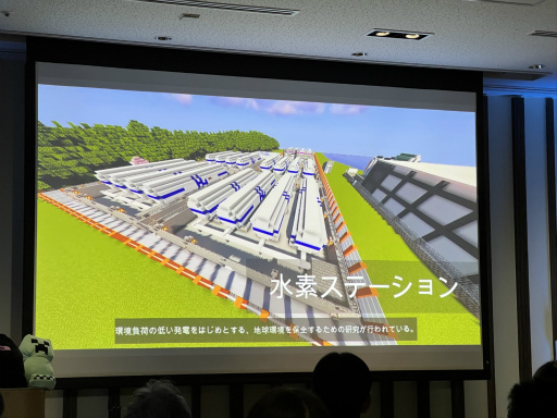 画像ギャラリー No.013のサムネイル画像 / 「第5回Minecraftカップ 全国大会」最終審査会レポート。教育版マイクラで作られた「未来の街の姿」