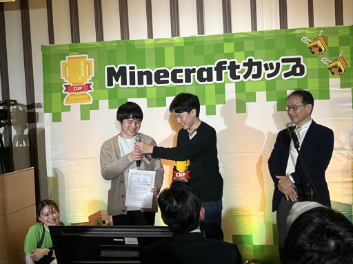 画像ギャラリー No.016のサムネイル画像 / 「第5回Minecraftカップ 全国大会」最終審査会レポート。教育版マイクラで作られた「未来の街の姿」