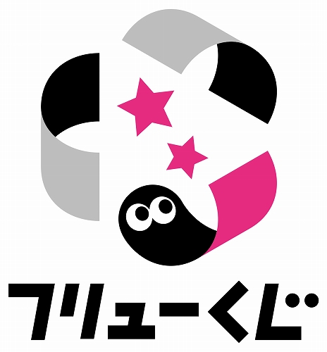画像ギャラリー No.012のサムネイル画像 / 「マインクラフト」モチーフのボックスとラバーストラップが当たる「フリューくじ　マインクラフト　わくわくBOX」が5月10日に発売