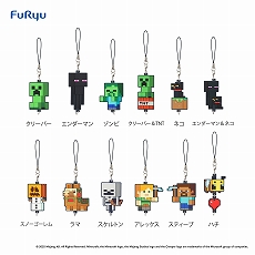 画像ギャラリー No.015のサムネイル画像 / 「マインクラフト」モチーフのボックスとラバーストラップが当たる「フリューくじ　マインクラフト　わくわくBOX」が5月10日に発売