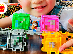 ハッピーセット「マインクラフト ザ・ムービー」「ちいかわ」，第1弾の転売が相次ぐも個数制限は4セットで変更なし。第2弾は5月23日発売