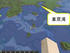 海上保安庁が「Minecraft」で日本周辺の海を再現したワールドデータを公開。日本周辺の海底地形データをもとに作成