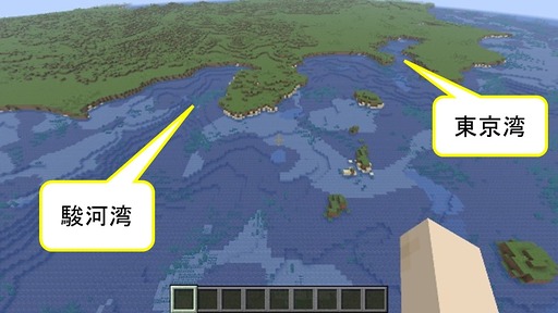 画像ギャラリー No.002のサムネイル画像 / 海上保安庁が「Minecraft」で日本周辺の海を再現したワールドデータを公開。日本周辺の海底地形データをもとに作成
