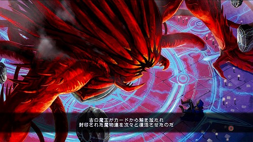 画像ギャラリー No.001のサムネイル画像 / PS3「エレメンタルモンスター」,100円配信期間延長