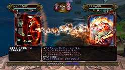 画像ギャラリー No.002のサムネイル画像 / PS3「エレメンタルモンスター」,100円配信期間延長