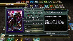 画像ギャラリー No.003のサムネイル画像 / PS3「エレメンタルモンスター」,100円配信期間延長
