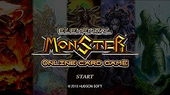 画像ギャラリー No.004のサムネイル画像 / PS3「エレメンタルモンスター」,100円配信期間延長