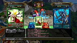 画像ギャラリー No.005のサムネイル画像 / PS3「エレメンタルモンスター」,100円配信期間延長