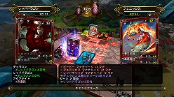 画像ギャラリー No.007のサムネイル画像 / PS3「エレメンタルモンスター」,100円配信期間延長