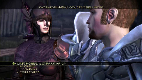 画像ギャラリー No.002のサムネイル画像 / スパイク,「Dragon Age: Origins - Awakening」のPlayStation 3向けダウンロード版の配信を本日開始