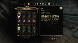 画像ギャラリー No.023のサムネイル画像 / より狡猾になったダークスポーンとの新たな戦いに挑め。さらなるキャラ育成も楽しめる拡張パック「Dragon Age: Origins - Awakening」インプレッション